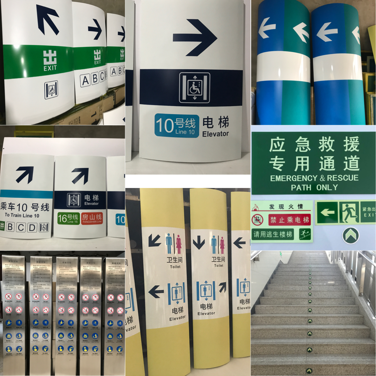 北京丝网印刷厂
